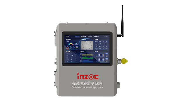 智能在線油液監測系統 IOL-H3