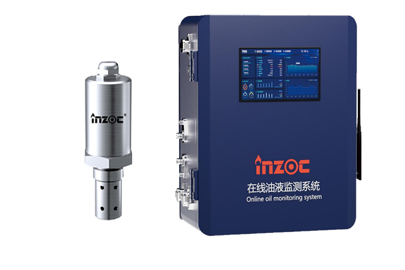 油品在線監測系統