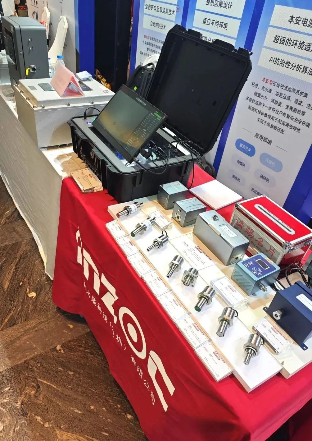 2025煤化工大會(huì):智火柴INZOC在線油液監(jiān)測(cè)技術(shù)斬獲全場(chǎng)焦點(diǎn)圖5