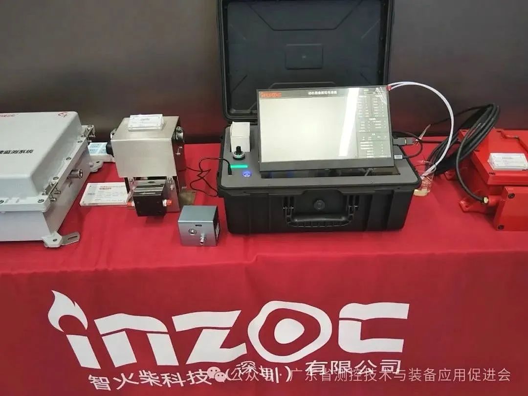 智火柴科技“動態流體顆粒圖像傳感系統”順利通過科技成果鑒定，核心技術達國際先進水平 圖7