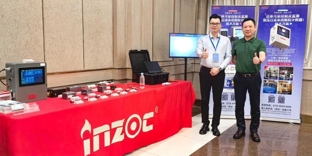 智火柴亮相 2025 過濾產(chǎn)品檢測技術(shù)會，以動態(tài)圖像分析技術(shù)引領(lǐng)油液監(jiān)測新趨勢 圖9